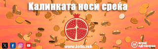 Kalinka Lotarija